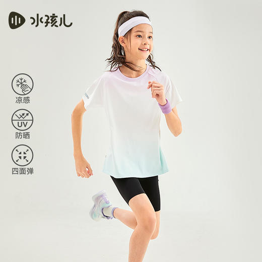 水孩儿童装24夏季新款女童防晒凉感短袖T恤儿童时尚渐变圆领衫 商品图0