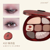 Joocyee酵色综合眼影盘琥珀盘玫瑰情书眼影盘梦中人八色眼影盘 心选到家 商品缩略图1