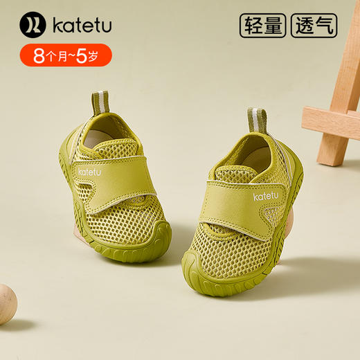 卡特兔宝宝学步鞋2024春季新款机能鞋网眼透气软底防滑婴儿鞋子 商品图5