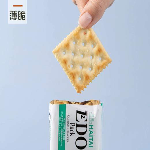 韩国EDOpack奶盐苏打饼141g 商品图2