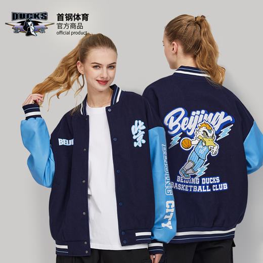 北京首钢篮球俱乐部官方商品 | 秋冬蓝黑棒球外套刺绣运动时尚 商品图0