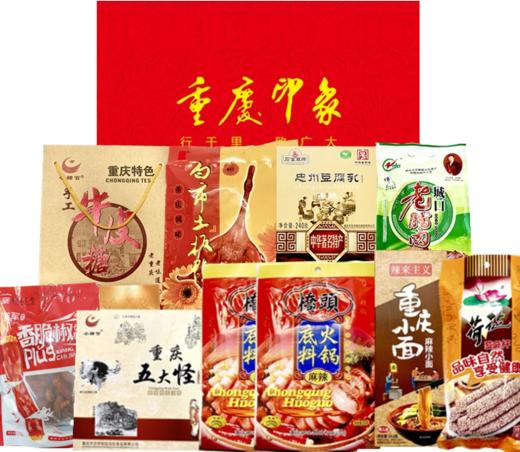 重庆特产礼盒4 商品图0