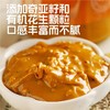 有机奇亚籽颗粒花生酱 健身吐司早餐酱200g/瓶 商品缩略图3