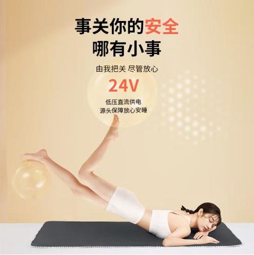 纳遇 碳纳米管智暖毯 SE灰 商品图4