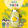  柚香谷宋柚汁 300g*10瓶 【LY】 商品缩略图1