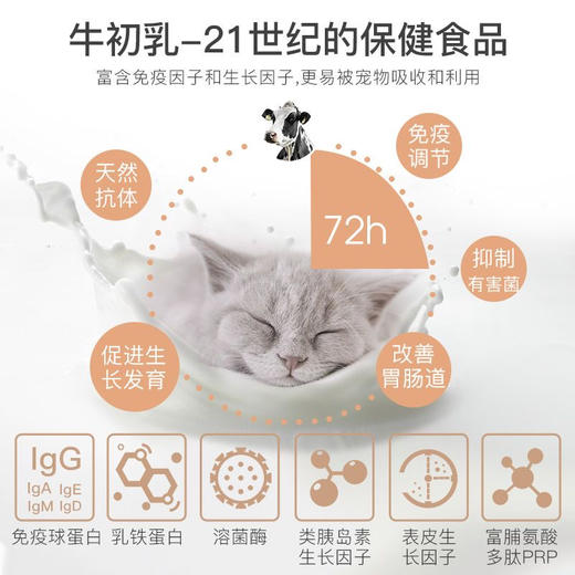 修正杜力德 牛初乳益生菌粉 调节肠道菌群缓解软便 12包一盒  包装换新 商品图4