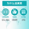 【美繁】乳糖酶滴剂 商品缩略图3