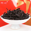 【新品上市，欢迎尝鲜】宝城陈香肉桂茶叶250克散装袋装乌龙茶岩茶A548 商品缩略图1