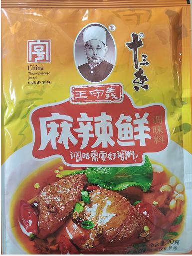 王守义麻辣鲜 90g/袋 商品图0