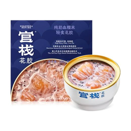 官栈全谷物花胶粥238g*6碗/盒 商品图0