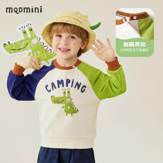【80-140】【MQDmini】男童春秋百搭撞色拼接卫衣（94.3%棉 5.7%氨纶） 商品图1