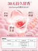 蔬果园大师调香维多利亚玫瑰精油香氛洗衣液2kg （3瓶）仅限门店自提 商品缩略图4