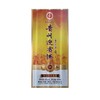 [贵州迎宾20]53度-白酒500ml*6瓶 商品缩略图0