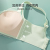【强聚拢】熳洁儿 内衣女小胸聚拢蜜桃胸显大文胸舒适无钢圈无痕美背仙气蕾丝24261503 商品缩略图7
