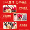 【缺货】徐福记 新年吉祥如意礼盒2546g[福利品] 商品缩略图3