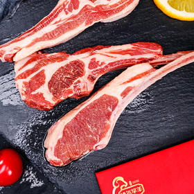 冻品-内蒙淖尔罕羊法式小切