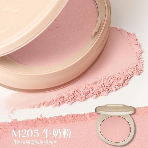 Joocyee酵色蜜粉腮红高光哑光裸色牛奶粉少女高光膏 心选到家 商品图1