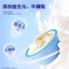 妙可蓝多儿童成长奶酪100g 商品缩略图3