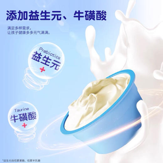 妙可蓝多儿童成长奶酪100g 商品图3