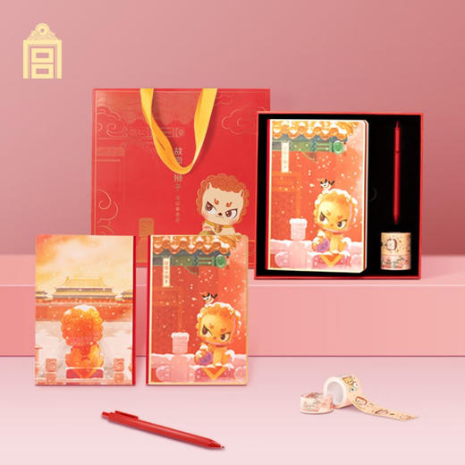 故宫文创  手账  故宫小狮子-手账本礼盒套装 商品图1