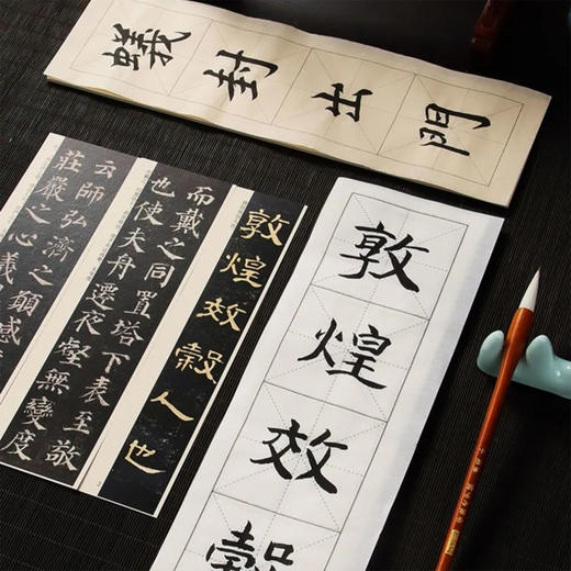 【特惠专区】加厚四字米字格  书法专用纸 临帖宣纸 白色/仿古色  半生熟 商品图3