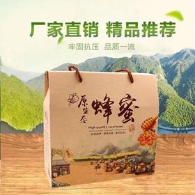 青英养蜂 葵花蜂蜜礼盒1000g*2/盒