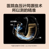 SKG智能手表心电记录仪血氧检测长续航防尘防水运动健康监测多功能高端生日实用礼品送父母长辈礼物 血压健康手表 R6 2代 商品缩略图2