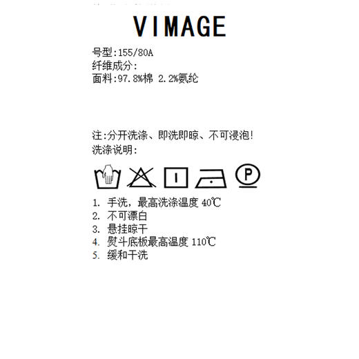 VIMAGE纬漫纪春季新款宽松舒适衬衫外套V2103707 商品图6