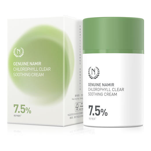 自然之名 叶绿素面霜50g 保湿护肤品男女 心选到家 商品图4