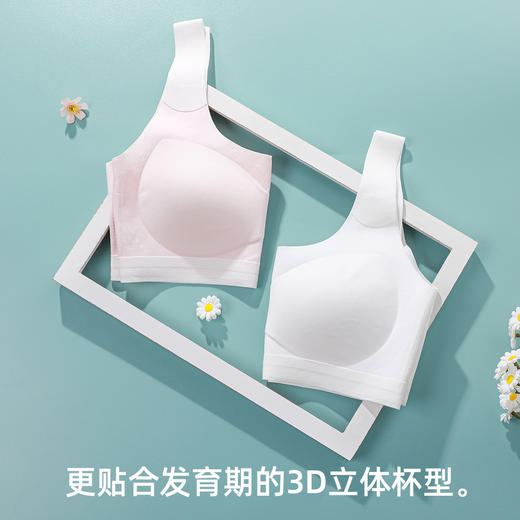 【2件装】熳洁儿 少女围内衣二阶段（12-14岁）透气背心式少女文胸轻薄一体杯23761602 商品图5