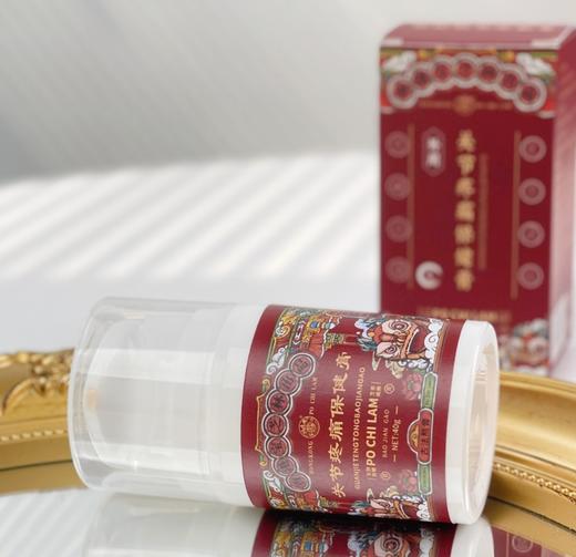 宝芝林关节膏关节疼痛保健膏草本护理乳霜肩颈腰腿关节按摩膏3瓶 商品图1