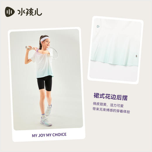 水孩儿童装24夏季新款女童防晒凉感短袖T恤儿童时尚渐变圆领衫 商品图7