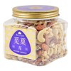 觅果混合大坚果500g/罐 商品缩略图0