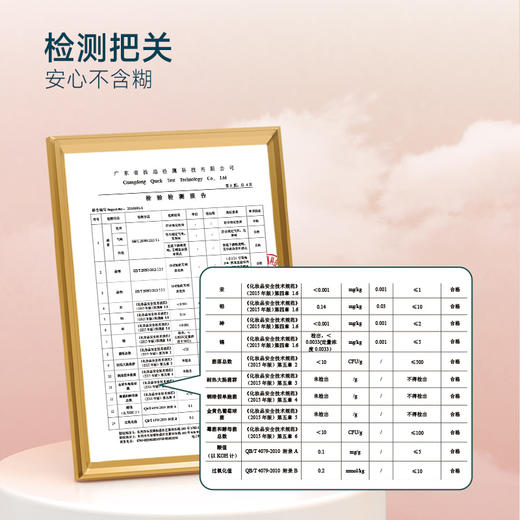 【喜多】婴儿油100ml 商品图4