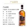58.6° 奶与蜜蒸馏厂尖端系列威士忌（干邑桶）700ml 商品缩略图2
