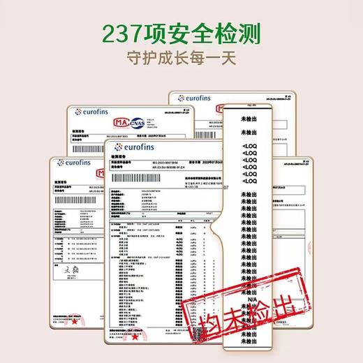 【预售月卡】月卡每周一次共4次，8月4日开始发货；有机鲜牛奶48小时内发货 商品图3