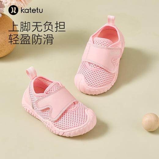 卡特兔宝宝学步鞋2024春季新款机能鞋网眼透气软底防滑婴儿鞋子 商品图6