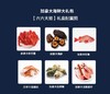 2025年 新上市年末海鲜礼盒生鲜大礼包，加拿大主题海鲜礼盒定义者~~ 商品缩略图11