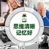 美国进口神经酸复合营养食品 商品缩略图1