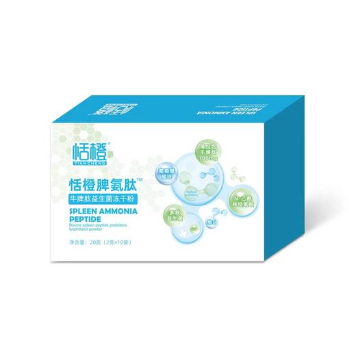 恬橙脾氨肽牛脾肽益生菌冻干粉 商品图0