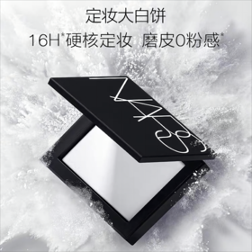 严选 | NARS 纳斯 腮红4016 4.8g +粉饼 10g+礼盒礼袋 粉质细腻 裸妆感受