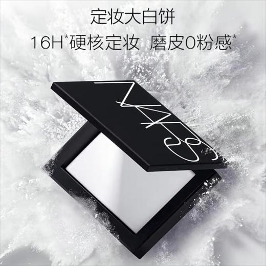 严选 | NARS 纳斯 腮红4016 4.8g +粉饼 10g+礼盒礼袋 粉质细腻 裸妆感受 商品图0