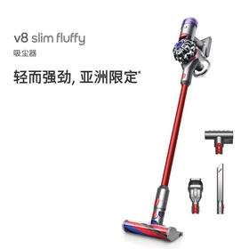 1楼戴森V8 Slim Fluffy无绳吸尘器 (Y24款) (红/铁镍)