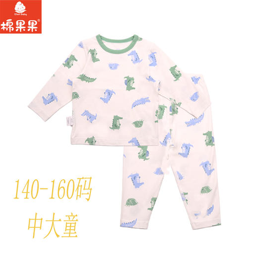 棉果果专柜同款春季新品内衣家居男宝5A抗菌莫代尔套头套装M111302424734 商品图3