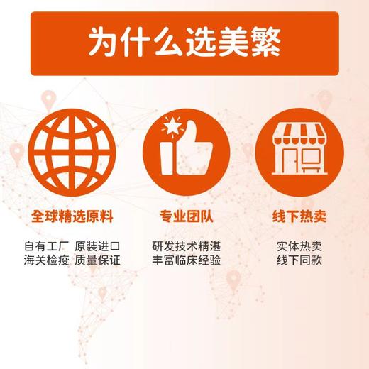 【美繁】DHA海藻油 滴剂 商品图3