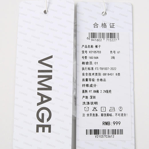 VIMAGE纬漫纪春季新款高腰时尚包臀裤裙裤子V2105703 商品图6