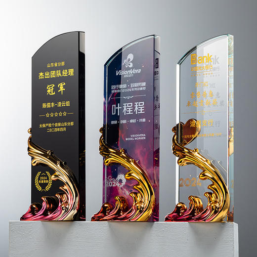 定制水晶奖杯风生水起荣誉奖牌黑色大气团队奖励优秀员工刻字订制 · 弧形雕刻+树脂 商品图11