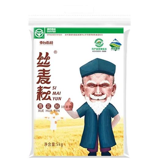 丝麦耘-雪花粉5kg 商品图0