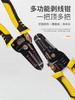 优豹175mm/7寸剥线钳 商品缩略图3
