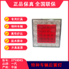 尾灯LED、制动灯、刹车灯、转向灯、倒车灯、特种车、军车灯具 商品缩略图1